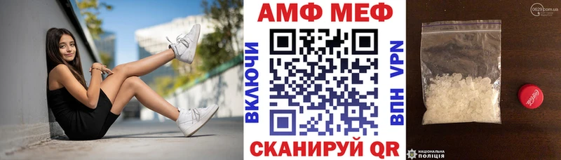 Амфетамин 97% Жуковка