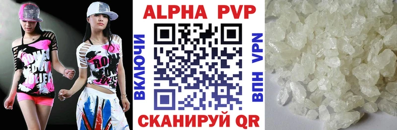 A PVP мука Жуковка