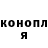 ГАШ Cannabis Evgen Rod'kin