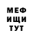 Кокаин 97% Elmira Ahmetyanova