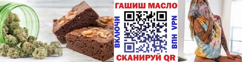 сайты даркнета состав  Жуковка  Cannafood конопля 