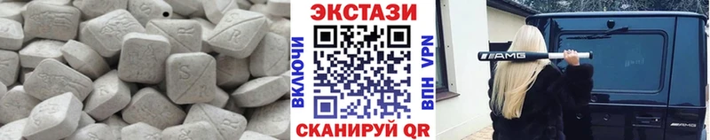 Экстази mix  цена   Жуковка 
