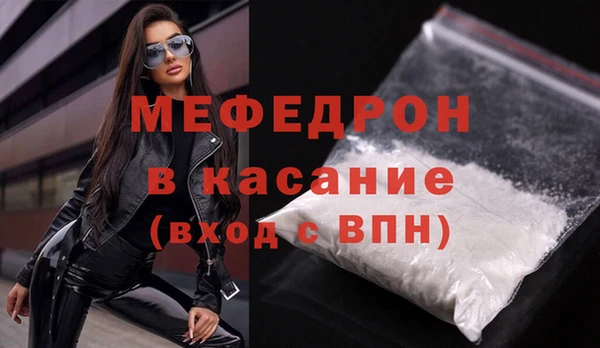 меф VHQ Покровск