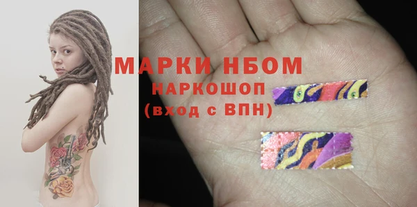 кокаин VHQ Белоозёрский
