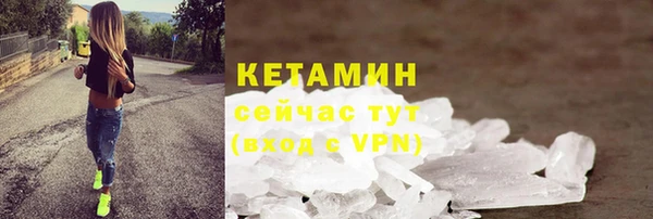кокаин VHQ Белоозёрский
