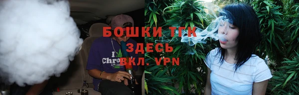 мет Белокуриха