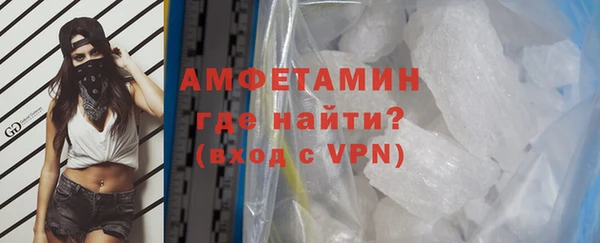 мет Белокуриха