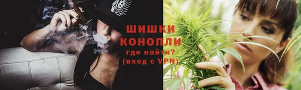 мяу мяу кристалл Покров