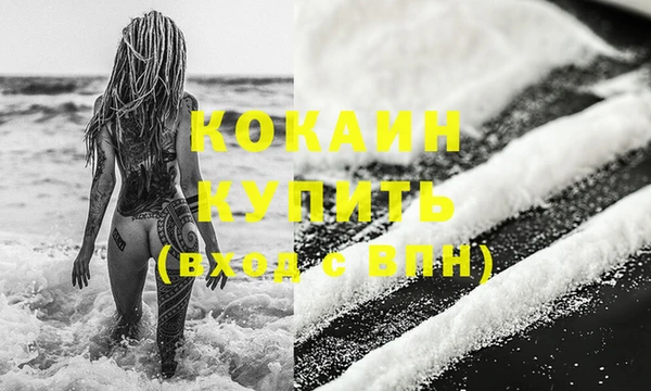 мет Белокуриха
