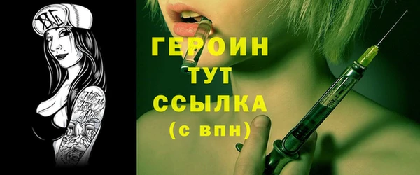 мет Белокуриха