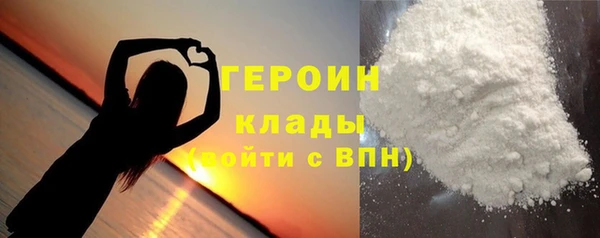 кокаин VHQ Белоозёрский
