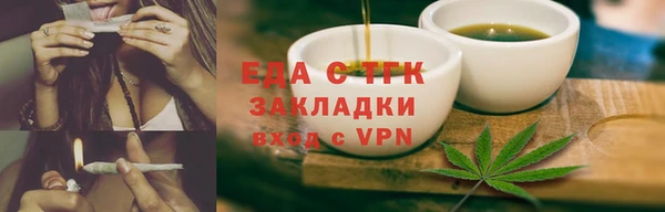 мет Белокуриха