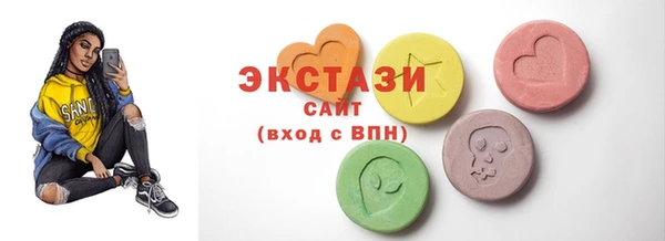 мяу мяу кристалл Покров