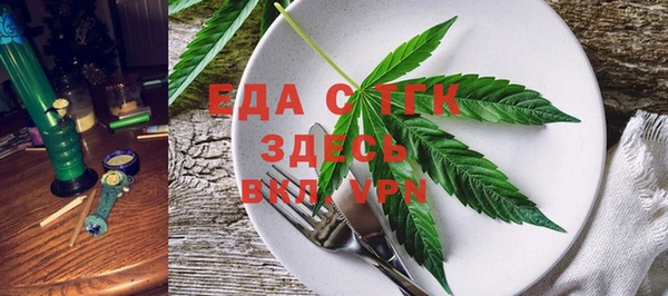 мет Белокуриха