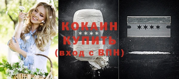 дживик Беломорск