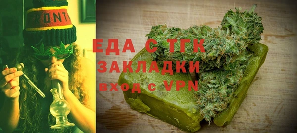 кокаин VHQ Белоозёрский