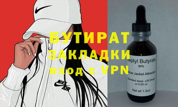 дживик Беломорск