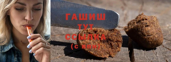 мяу мяу кристалл Покров