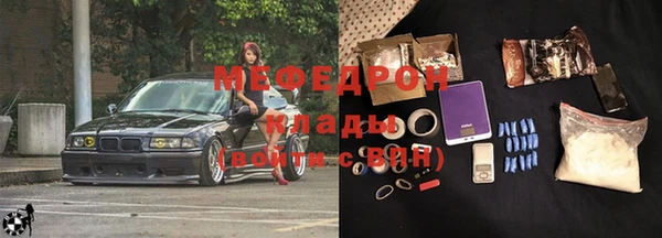 мет Белокуриха