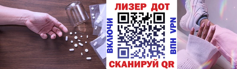 дарк нет телеграм  блэк спрут как зайти  Жуковка  Лсд 25 экстази кислота 