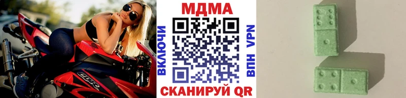 MDMA кристаллы Жуковка