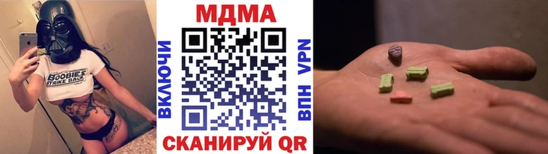 MDMA молли Жуковка
