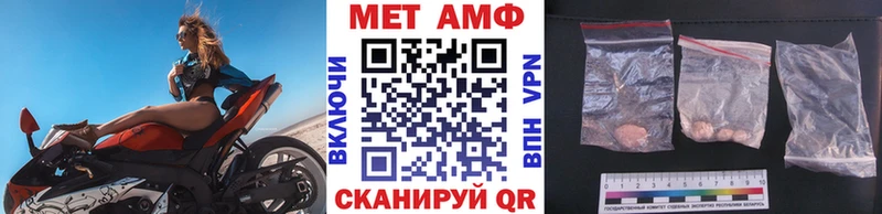 блэк спрут сайт  как найти закладки  Жуковка  МЕТАМФЕТАМИН пудра 