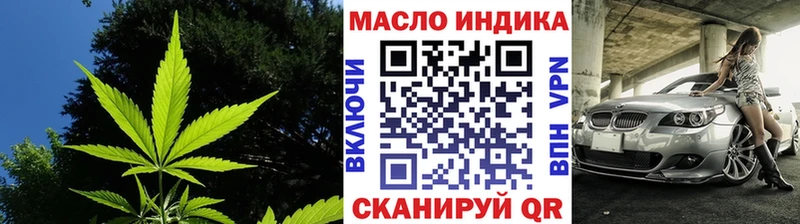 Дистиллят ТГК вейп  Жуковка 